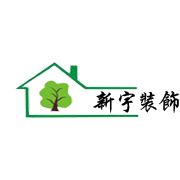 濟(jì)南新宇裝飾工程_濟(jì)南市濟(jì)陽(yáng)市新宇裝飾裝修工程是一家集室內(nèi)外設(shè)計(jì)、預(yù)算、施工、材料于一體.